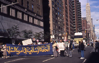 Marchers head south down Lexington Ave. between 23rd and 32nd St. Banner in Arabic: The Islamic Circle of North America.