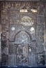 The mihrab of al-Afdal