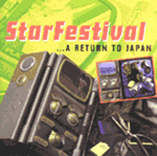 StarFestival CD Cover.
