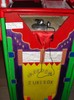 A multicolored simulated jukebox with the words "Freedom Jukebox" painted on it.